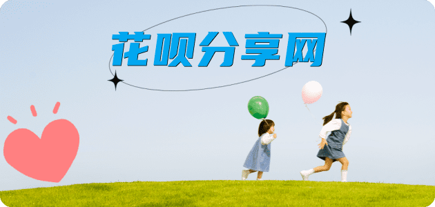 河源西安信用卡接单平台☀️诚信信用卡24小时在线靠谱商家推荐
